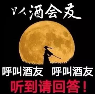 喝白酒更聪明,寿命更长 - 知乎