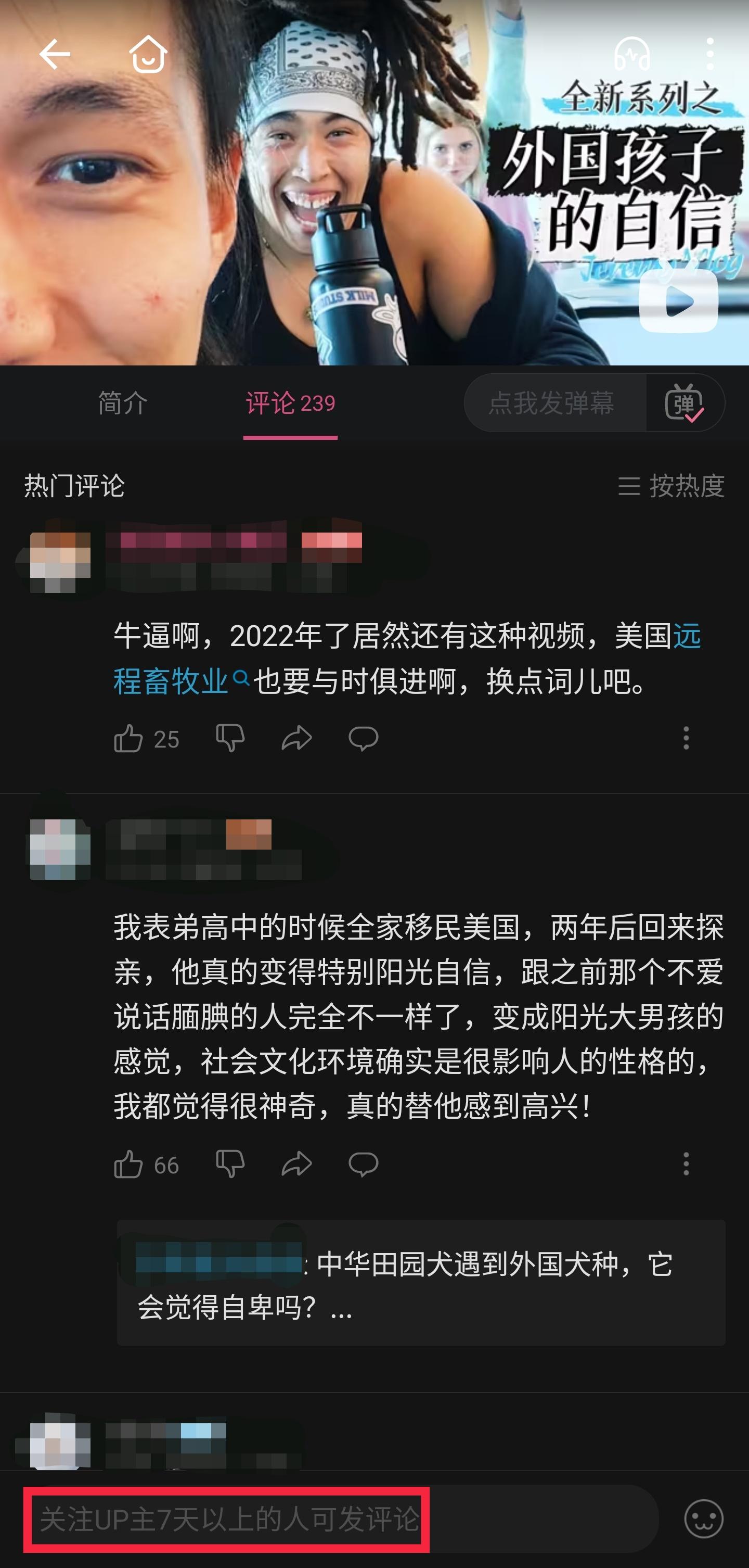 杰拉米Jeremy 真名图片