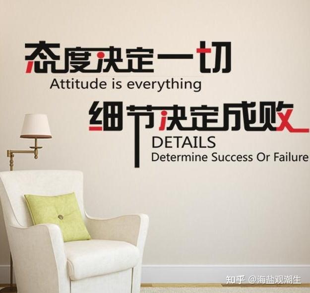 这个世界工作态度比工作能力更重要对吗