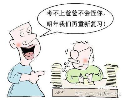 【三小时复述一本书】史地生政超级赢考课来啦！！！ - 知乎