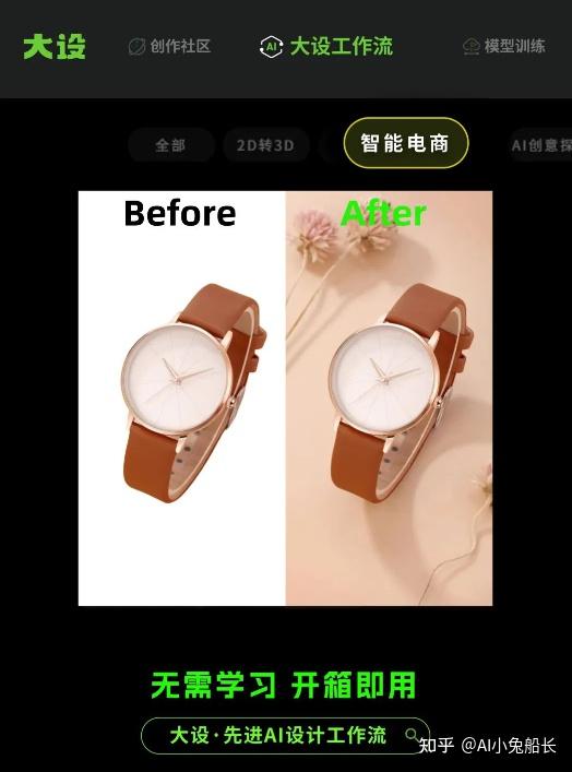 Ai绘画半年了,到目前为止,AI绘画让多少画师失业了?未来又会有多少?插图3 Ai绘画半年了,到目前为止,AI绘画让多少画师失业了?未来又会有多少?插图3