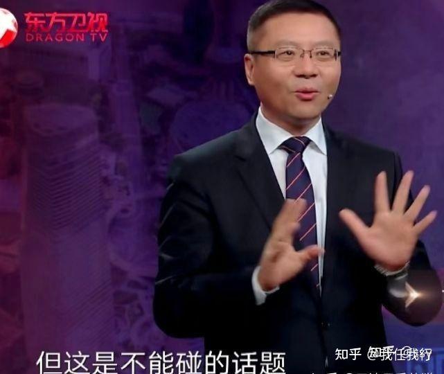 复旦大学张维为说俄罗斯得到大多数国家支持冯玉军说乌克兰享有国际