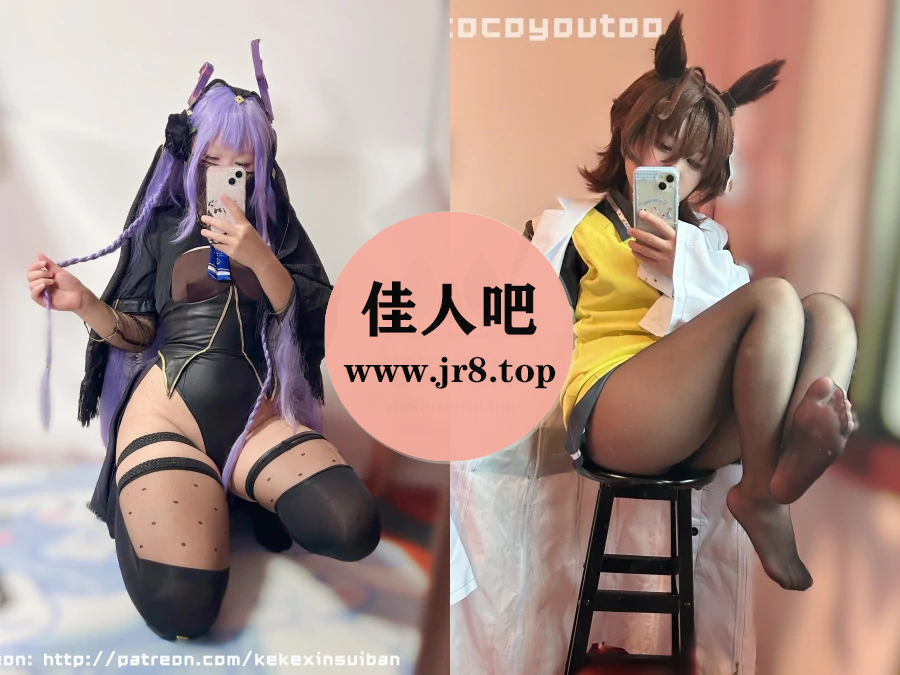 黑猫的窝写真合集(真爱版)下载&汇总[19套-2.8G]-佳人吧