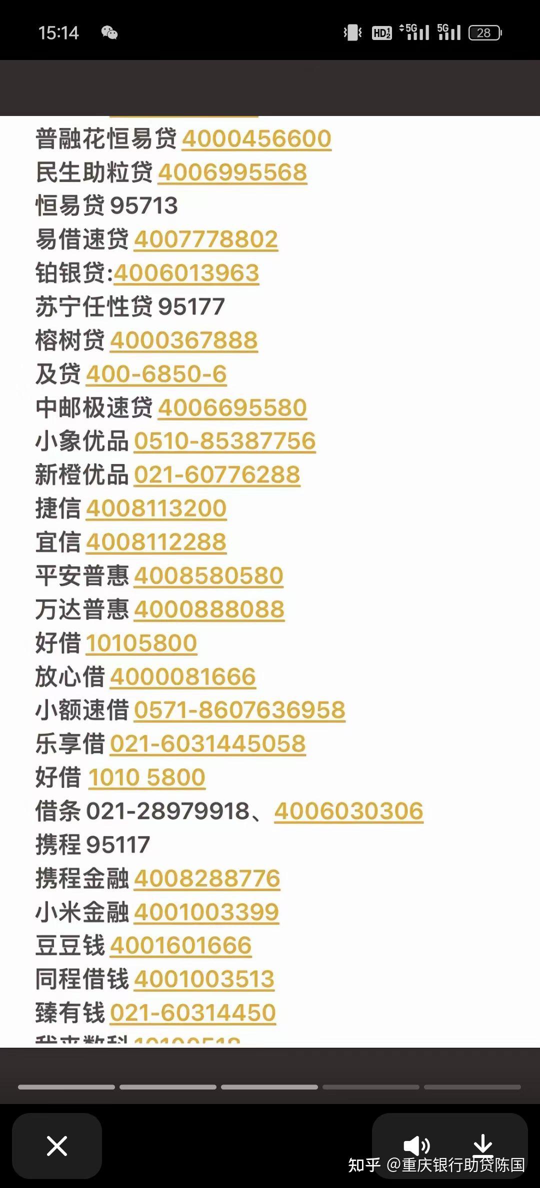 民生助粒贷不还会怎么样(民生助粒贷不还会怎么样吗)