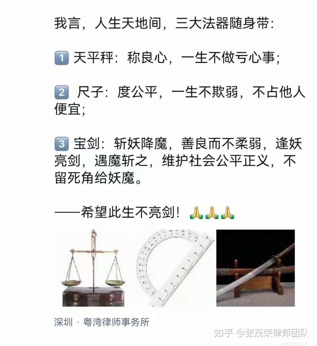律师被“恶意投诉”,或可提起“消极确认之诉”反制! - 知乎