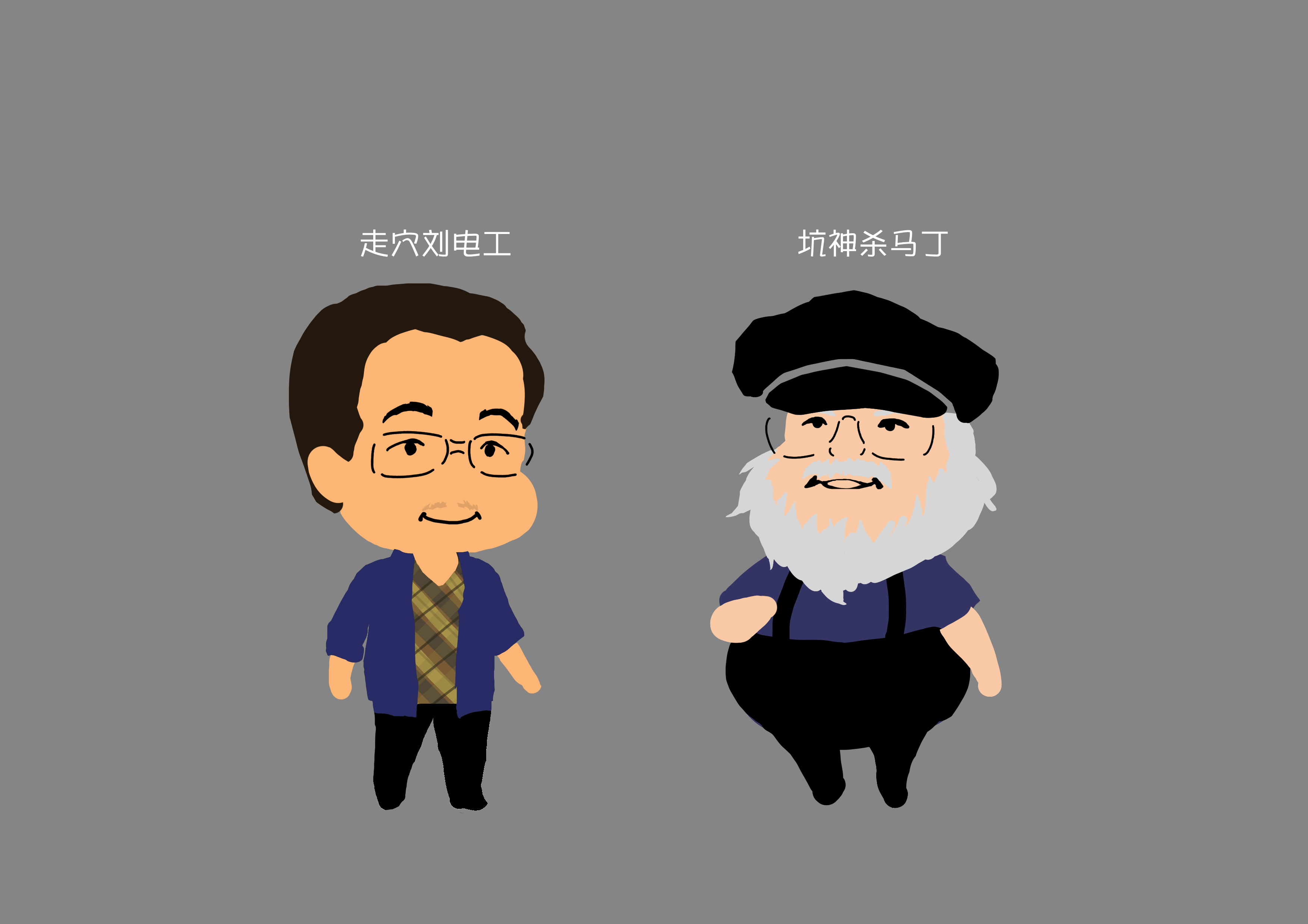 如何评价刘慈欣