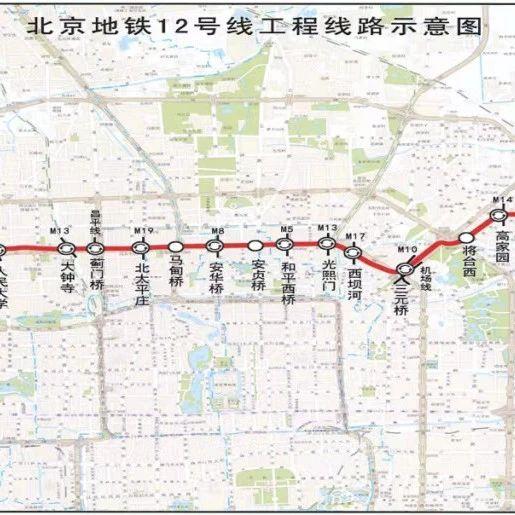 总体进度已过90%!北京地铁12号线,有新进展—— - 知乎