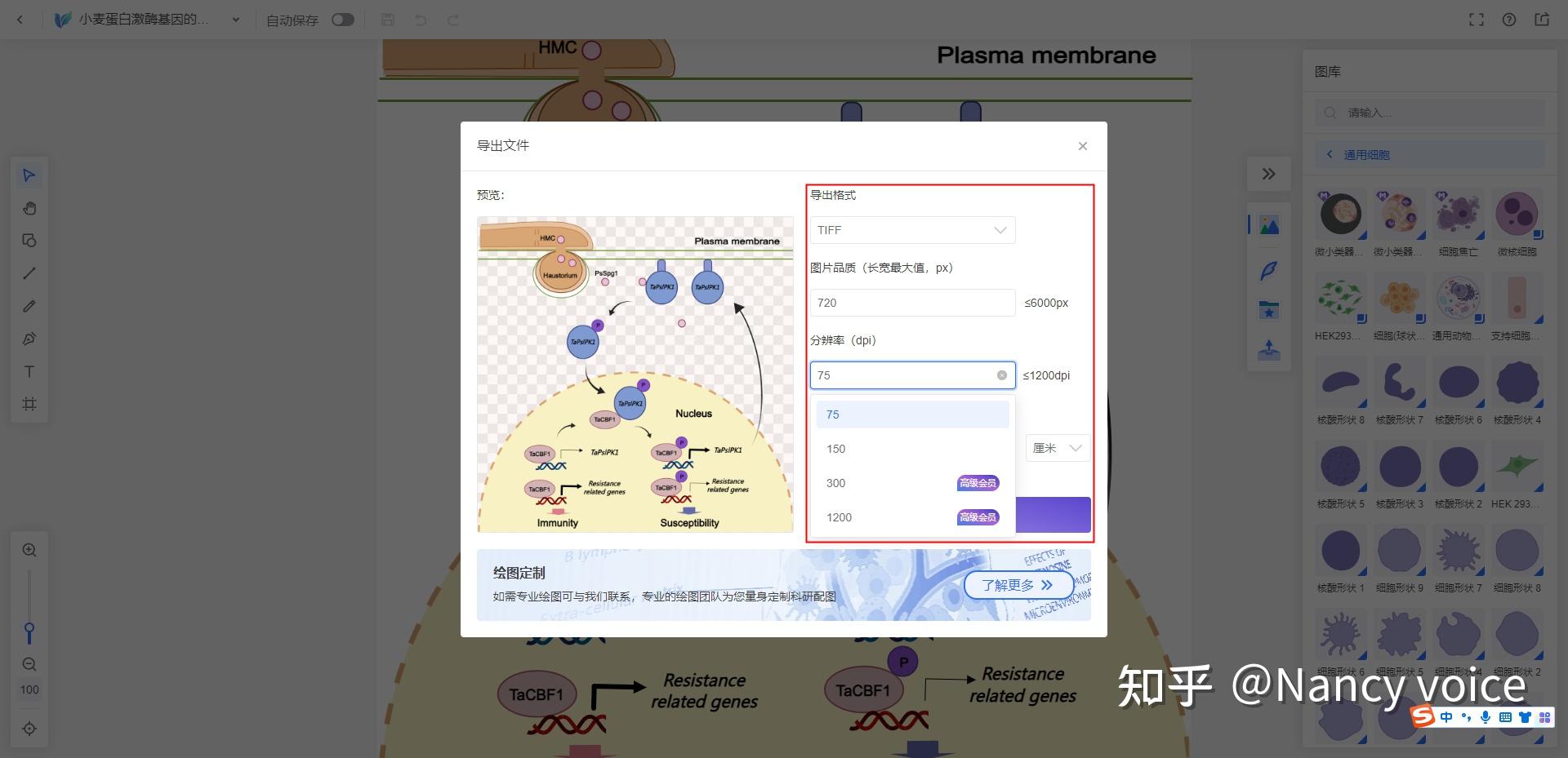 你有哪些好看的科研插图/绘图配色方案或工具呢？ - 知乎
