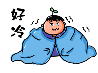 什么是寒气？寒邪、伤寒、恶寒、中寒、畏寒、外寒、内寒各是什么？它们各有什么表现？ - 知乎