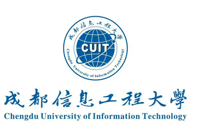 成都信息工程大学招聘图片