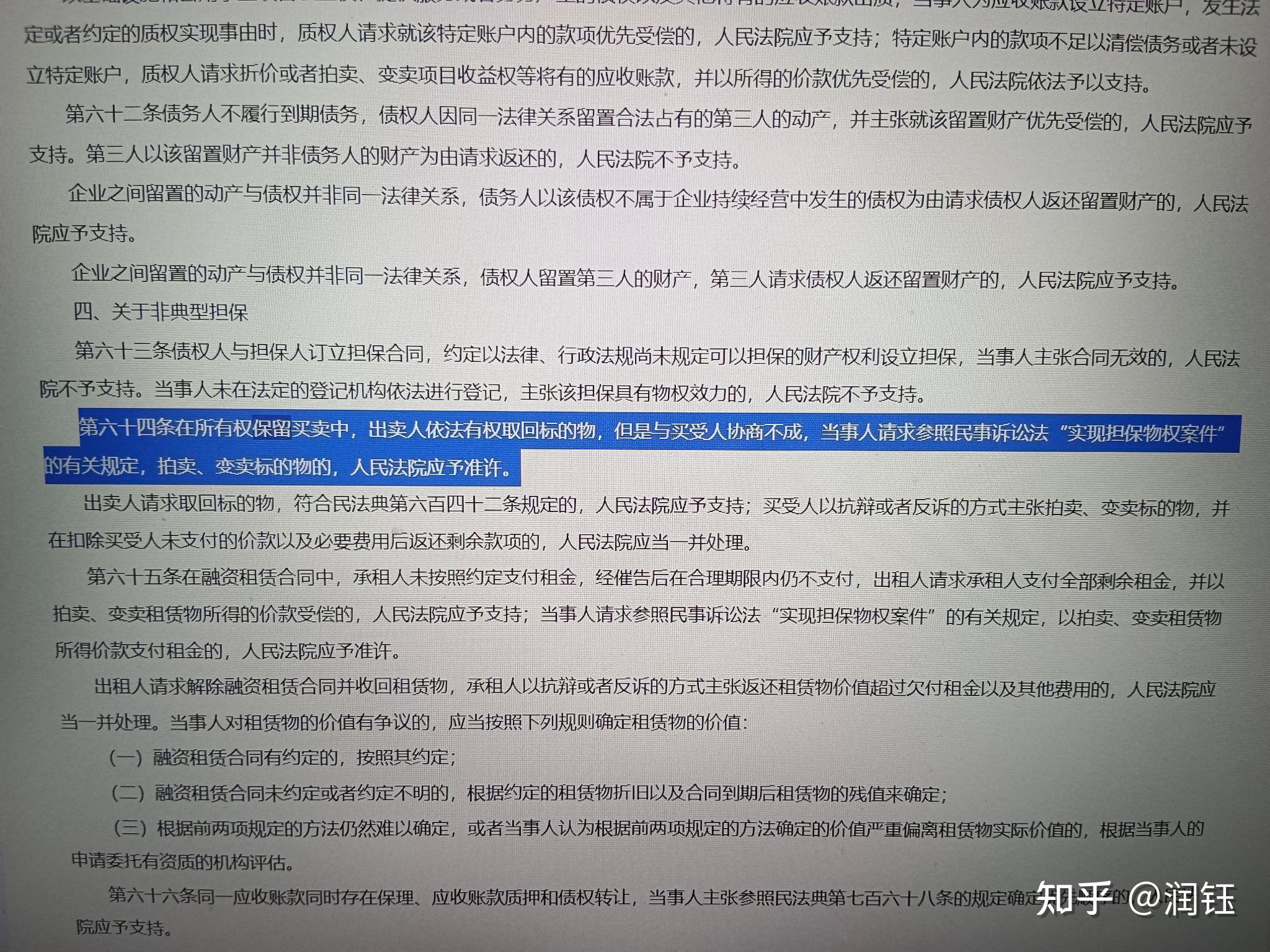 请问，房产中介都有哪些套路、陷阱？ - 知乎