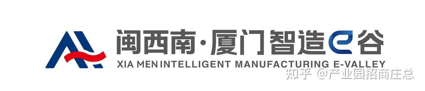 2025年厦门翔安区域重点开发区招商如何进行?(一) - 知乎