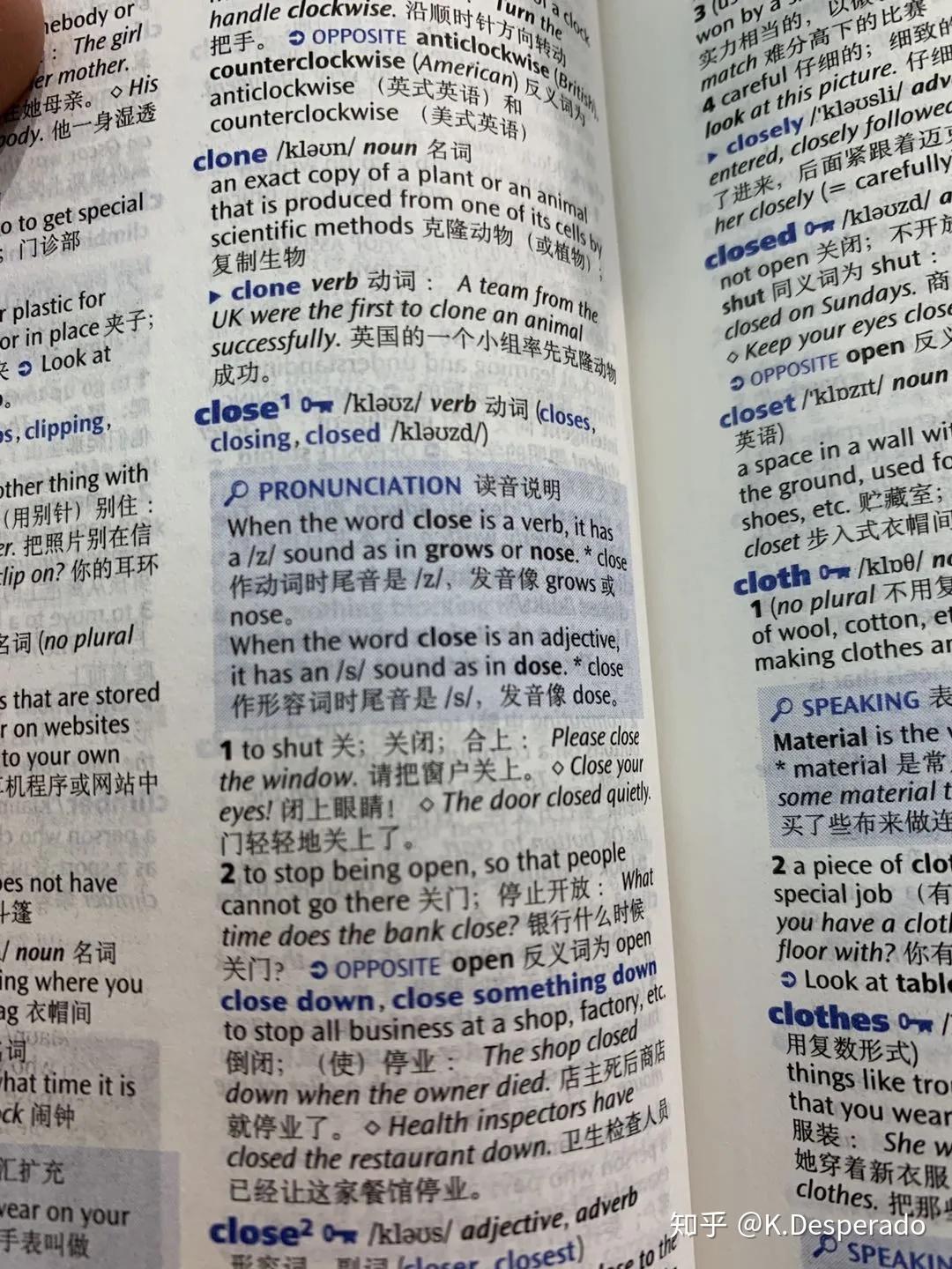 如何挑选一本好的英语词典? - 知乎