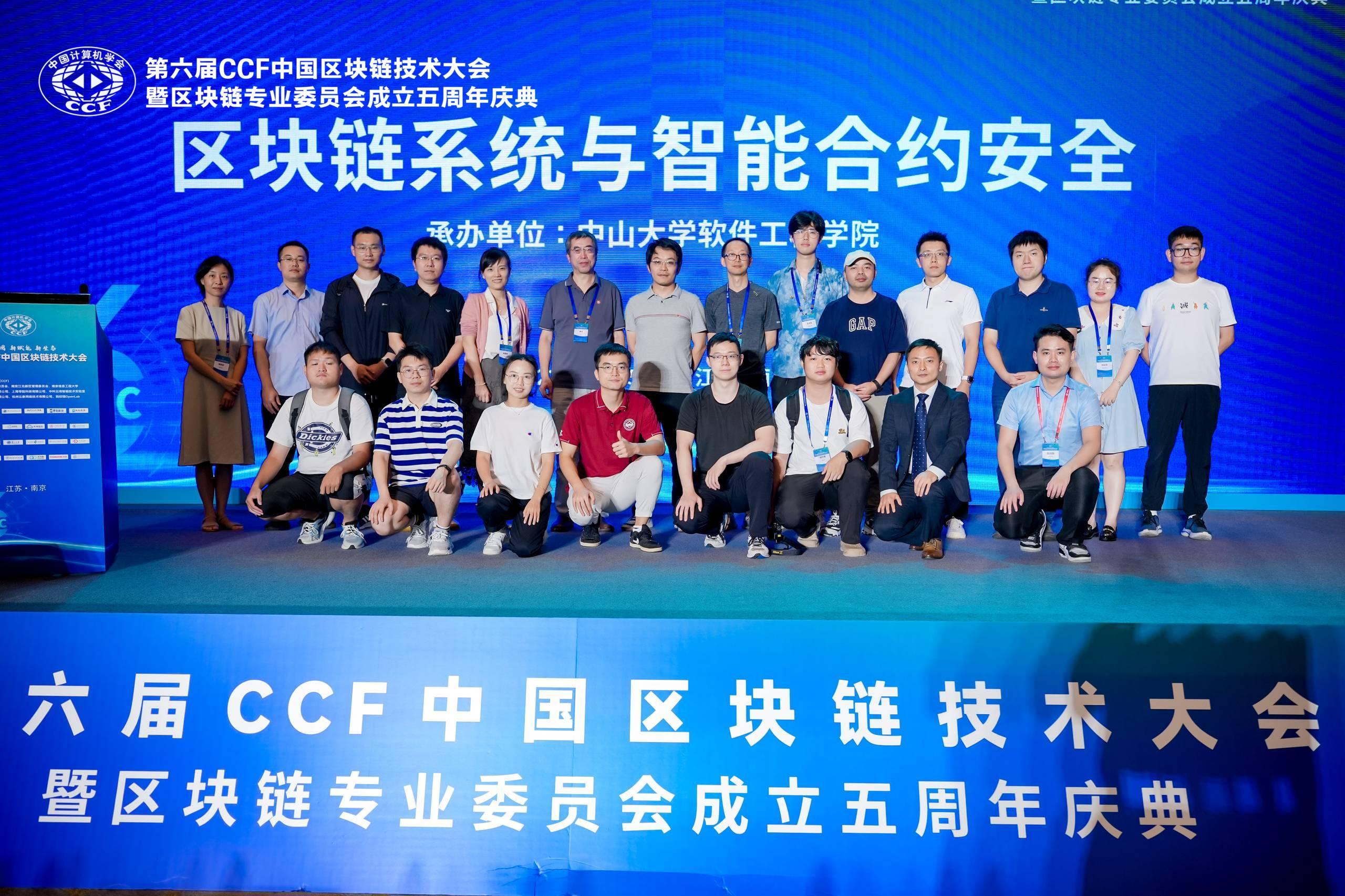 区块链专业表演_区块链基本专业术语集锦