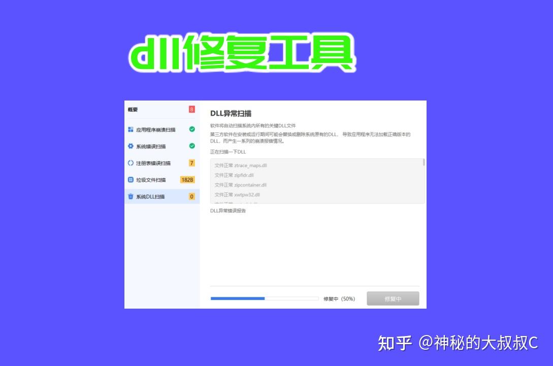  msvcp140 dll msvcp140 dll 