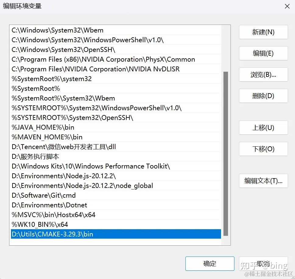 VSCODE 中使用 MSVC + CMAKE 来进行C++项目开发 - 知乎