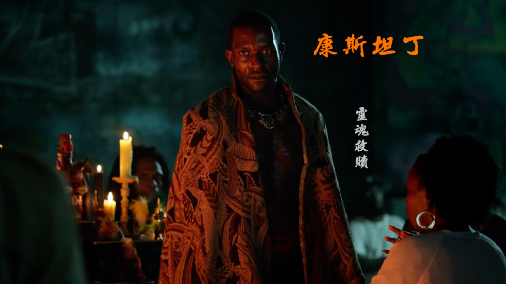 康斯坦丁会有第二季吗