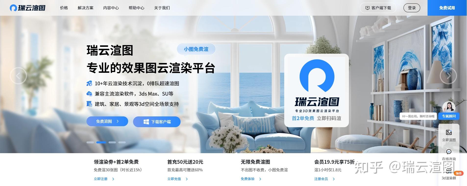 第四代住宅是什么意思?优缺点有哪些? - 知乎