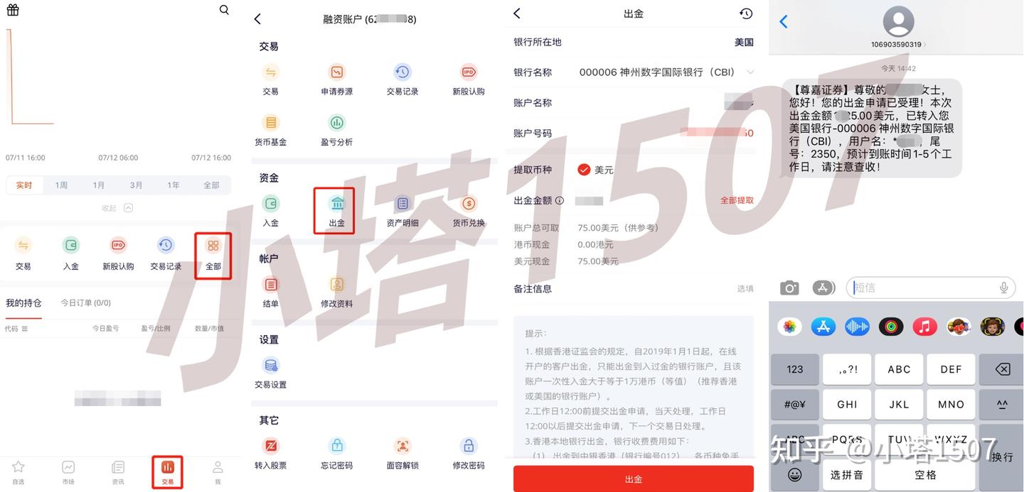 如何用CBI出入金尊嘉金融？ - 知乎