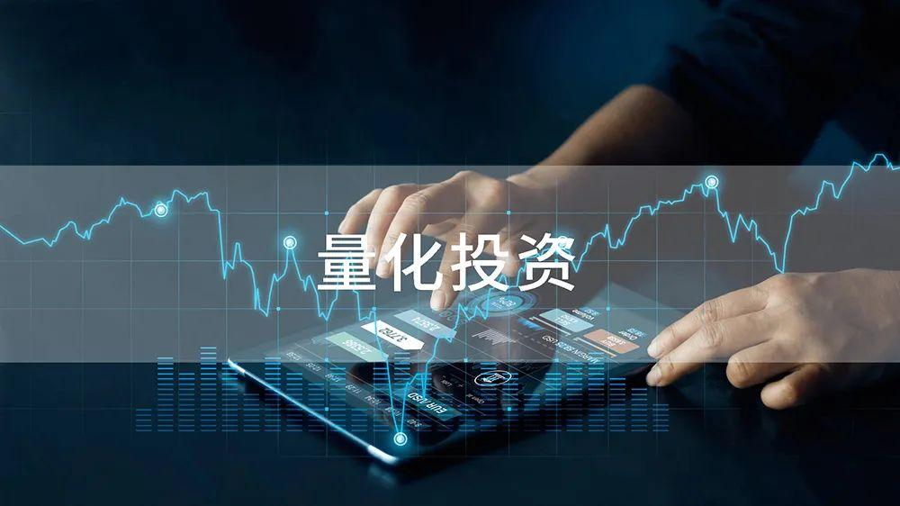 一周量化要闻汇编（09.14~09.20） - 知乎