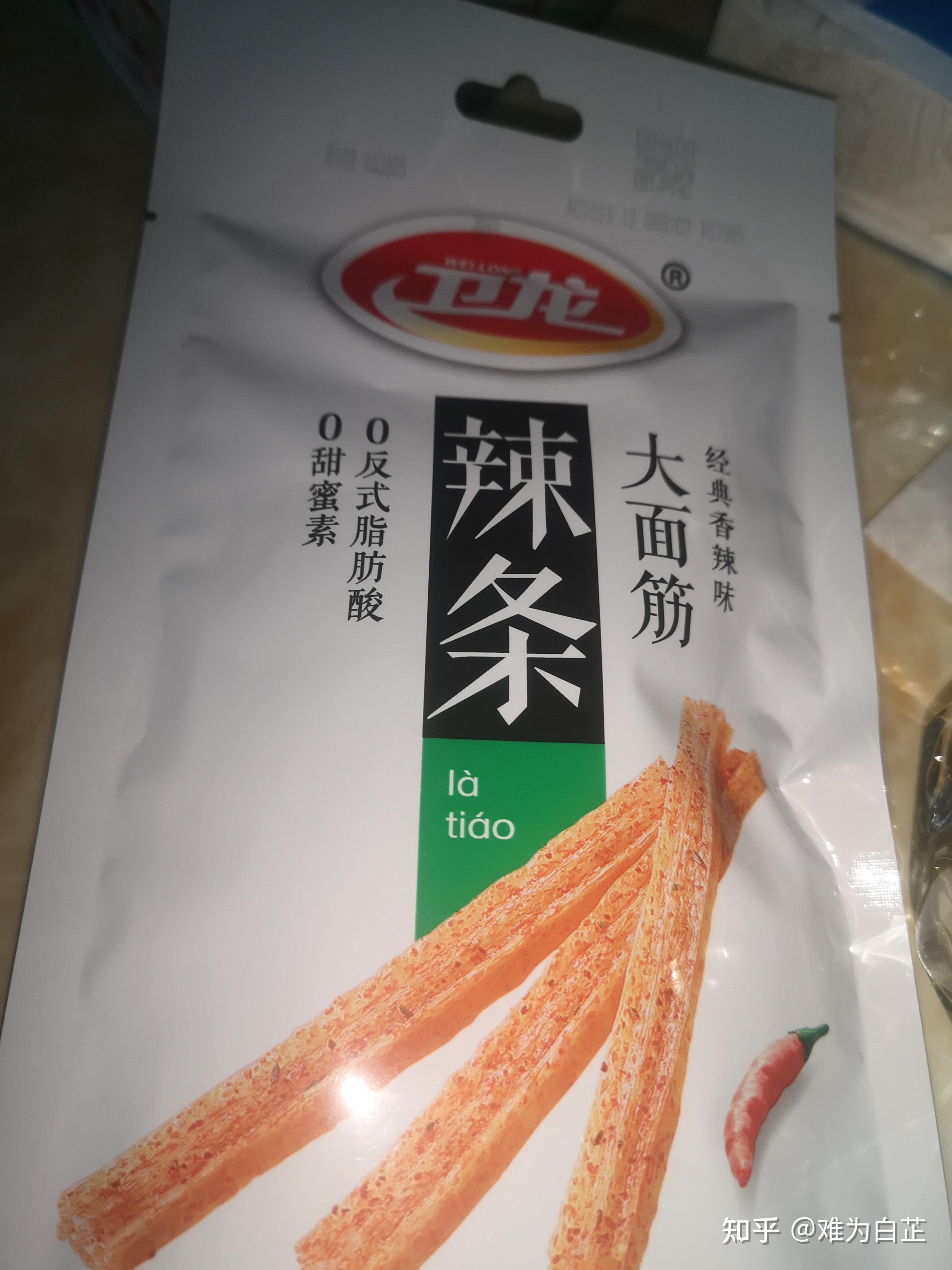 卫龙辣条销量下滑近20可能的原因有哪些当代年轻人不爱吃辣条了吗