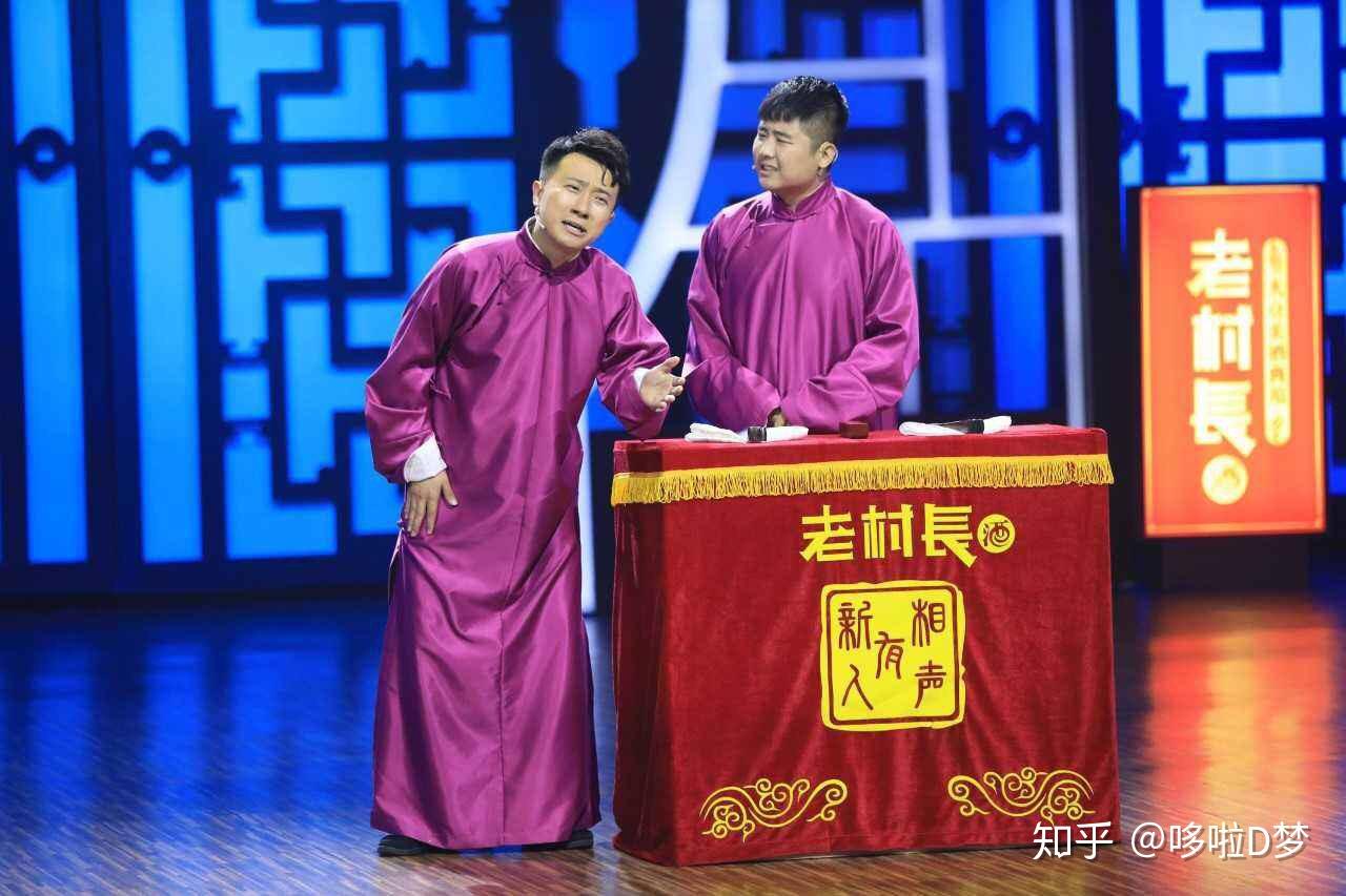 如何评价相声有新人第六期