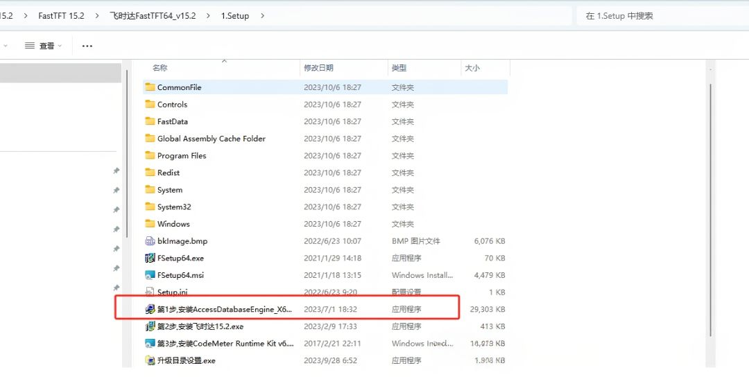  fasttft v15 2 autcad2010 2022 