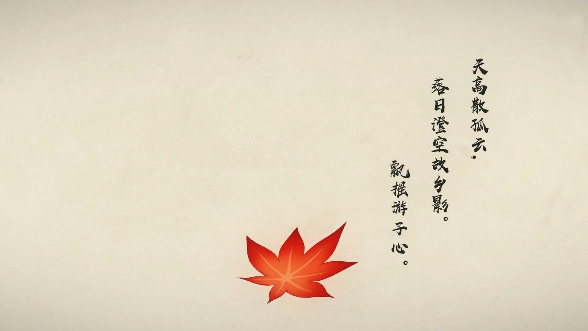 如何看待《原神》新角色演示「枫原万叶:风流蕴藉」?