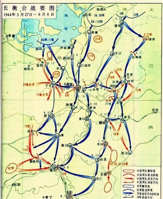 衡阳会战:东方的莫斯科保卫战