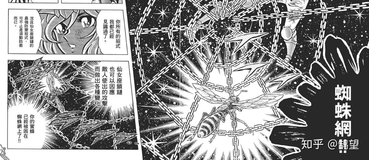 既然回生锁链构成抄袭天之锁与星云锁链请问天之锁是否构成抄袭星云
