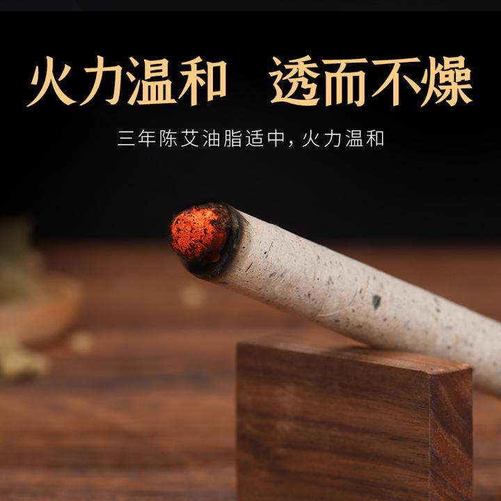 艾灸时感到痒、痛、酸…？全面认识灸感，让艾灸事半功倍 - 知乎