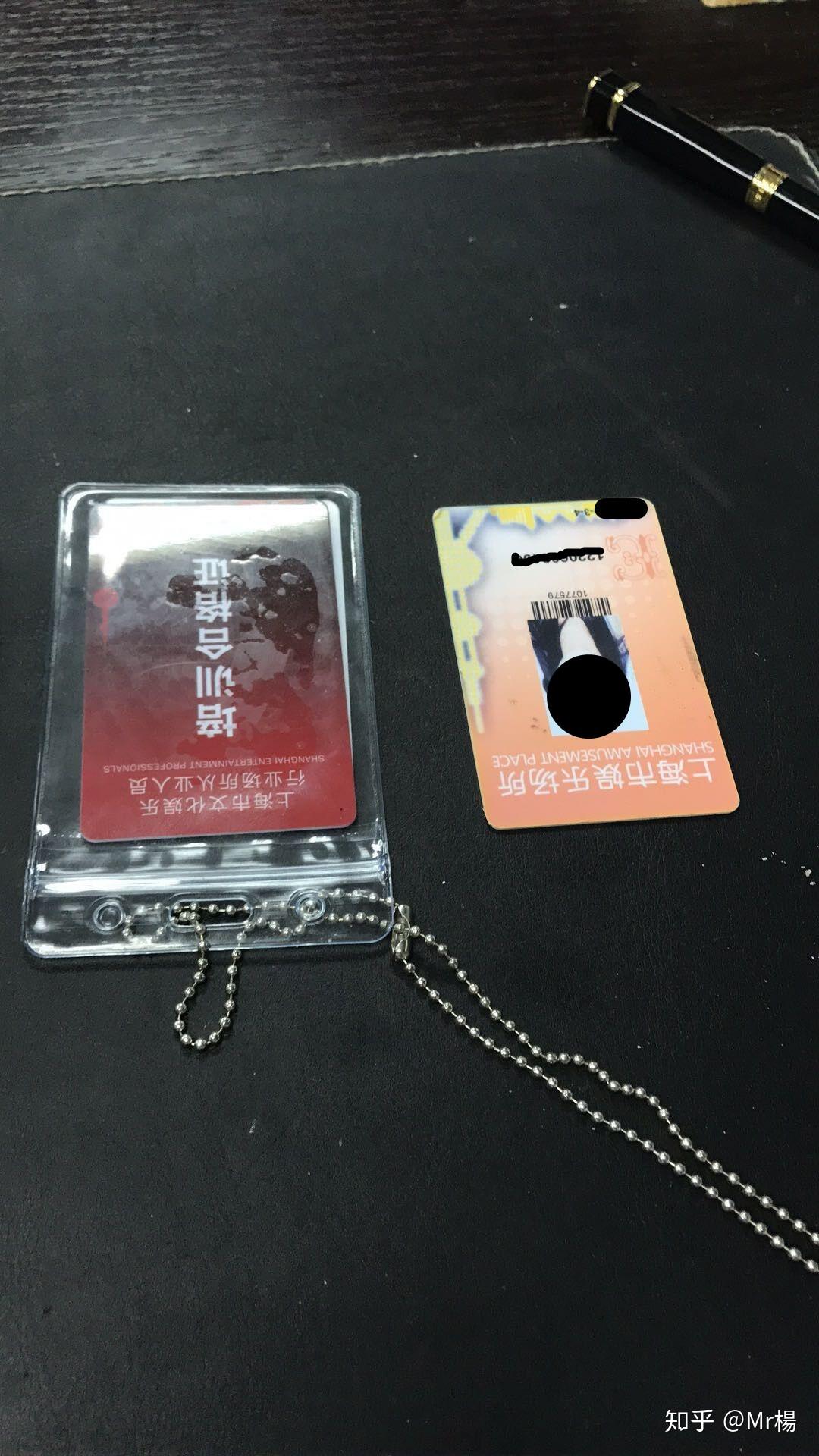 夜场ic卡相关问题上海