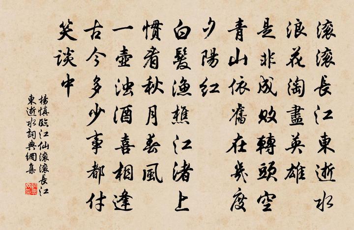 明代大才子,杨慎的起伏人生。 - 知乎
