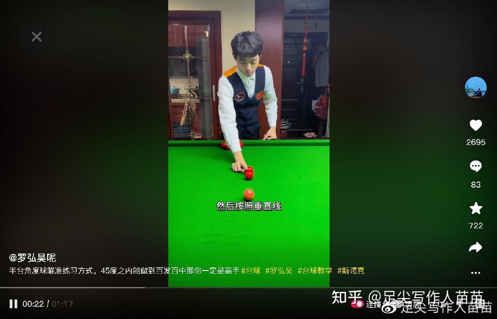 MK体育沪宁合高铁跨京沪高铁立交特大桥转体施工完成