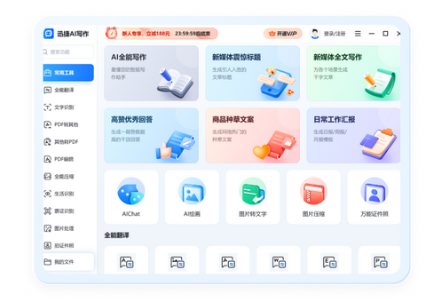 全网最全的「人工智能·AI工具导航网站」盘点 - 知乎