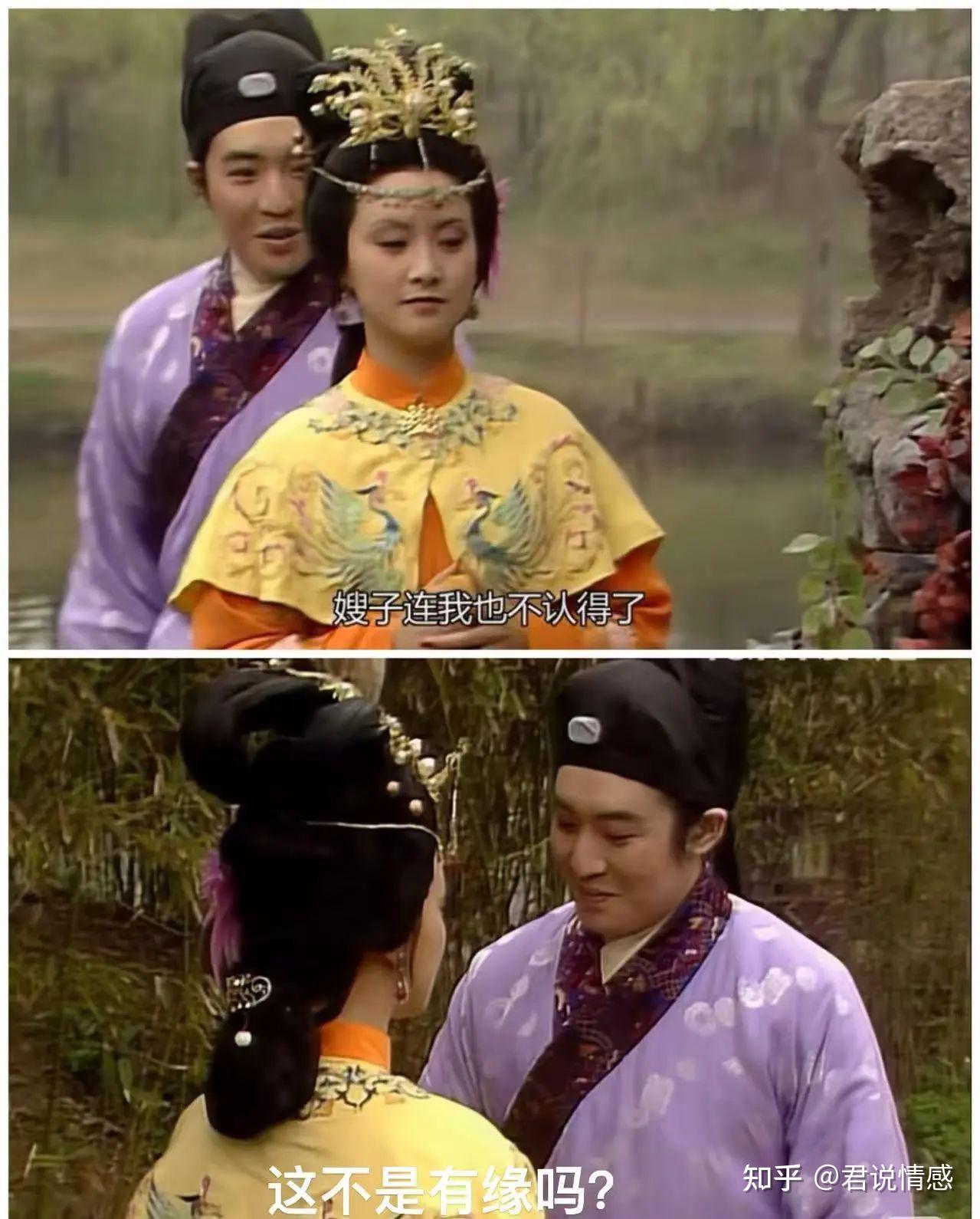 贾瑞为什么敢对王熙凤有非分之想