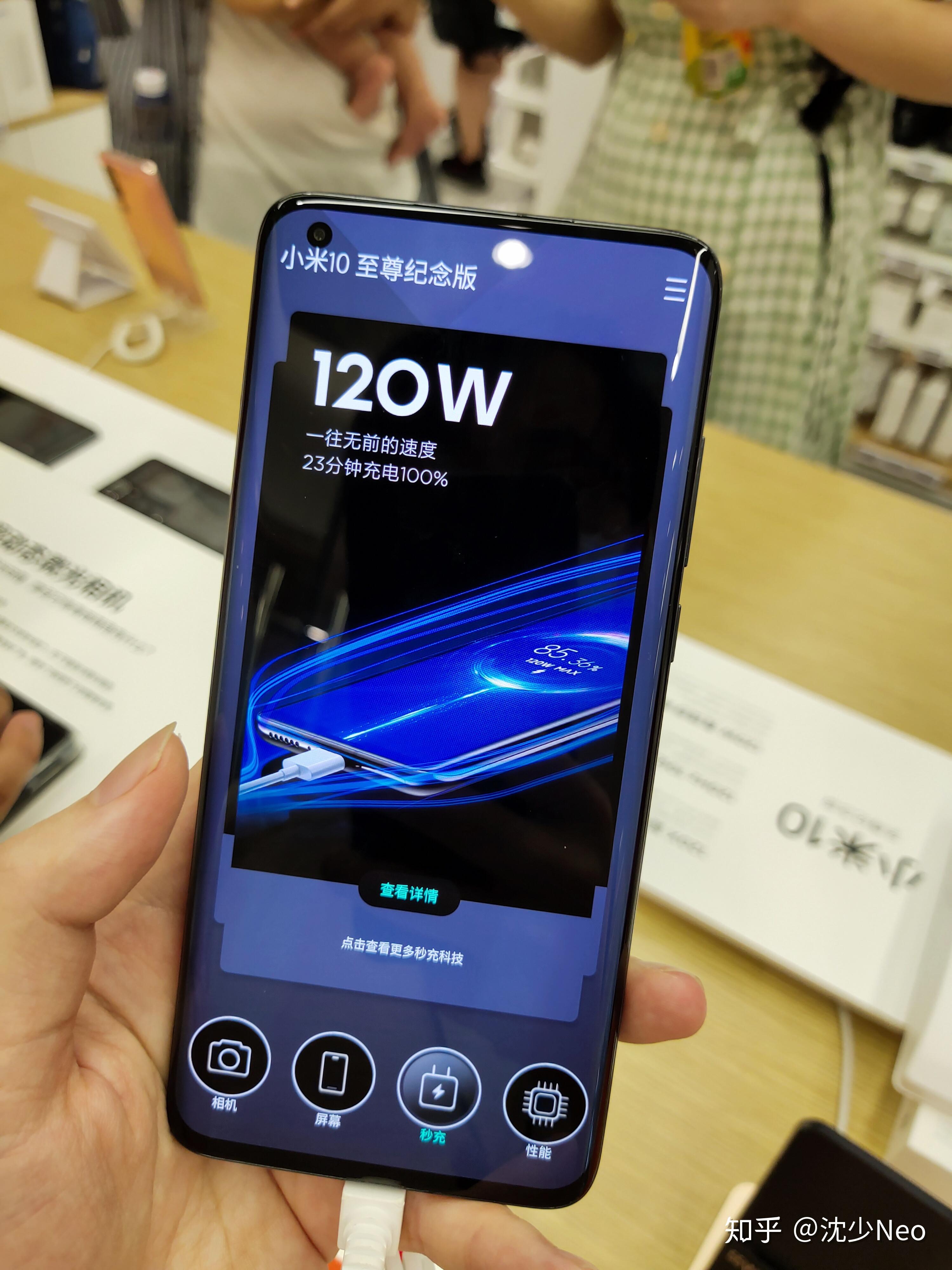 如何评价小米十尊享版厚度945mm重量2218g