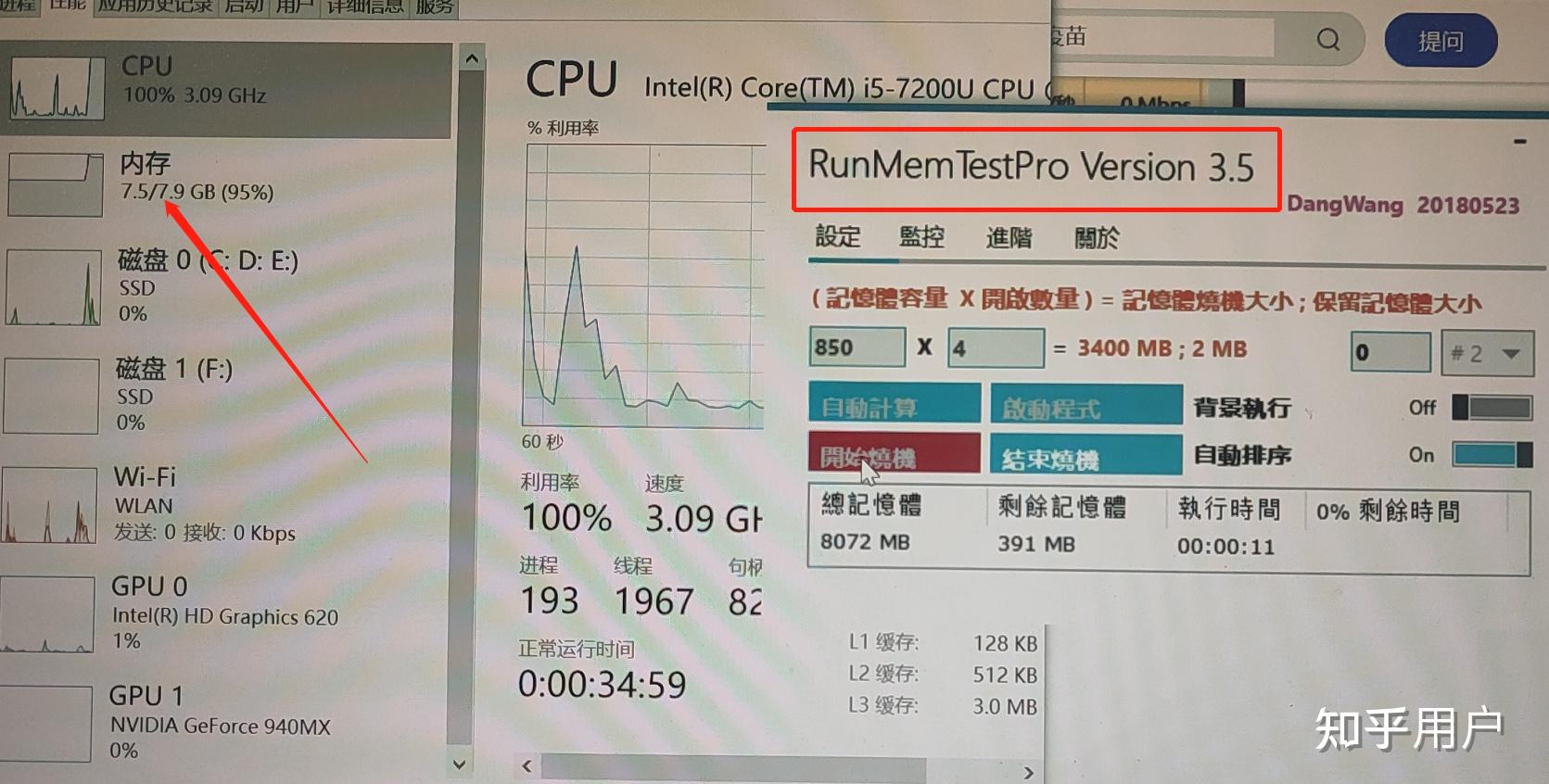 内存是8g但是_为什么内存8g显示却只有57g 内存是8g但是_为什么内存8g表现
却只有57g「为什么内存8g显示却只有5.7g」 行业资讯