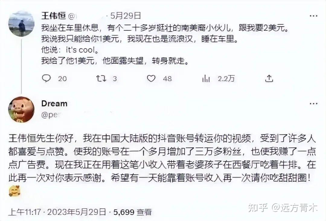 如何看待甜甜圈真好吃王伟恒在美急诊科15分钟被收5670$? - 知乎