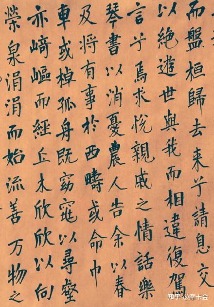 陶渊明作《归去来兮辞》楷书全文,乐夫天命复奚疑! - 知乎
