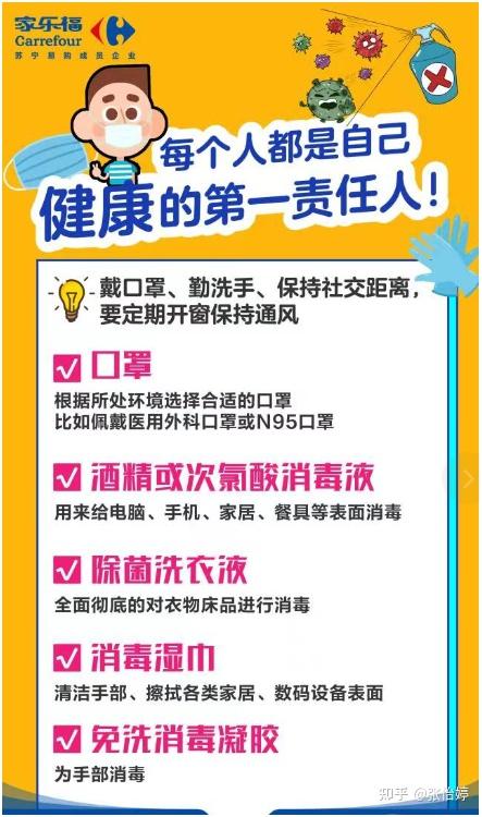 卫生部为什么取消次氯酸消毒了为什么在线 卫生部为什么取消次氯酸消毒了为什么在线