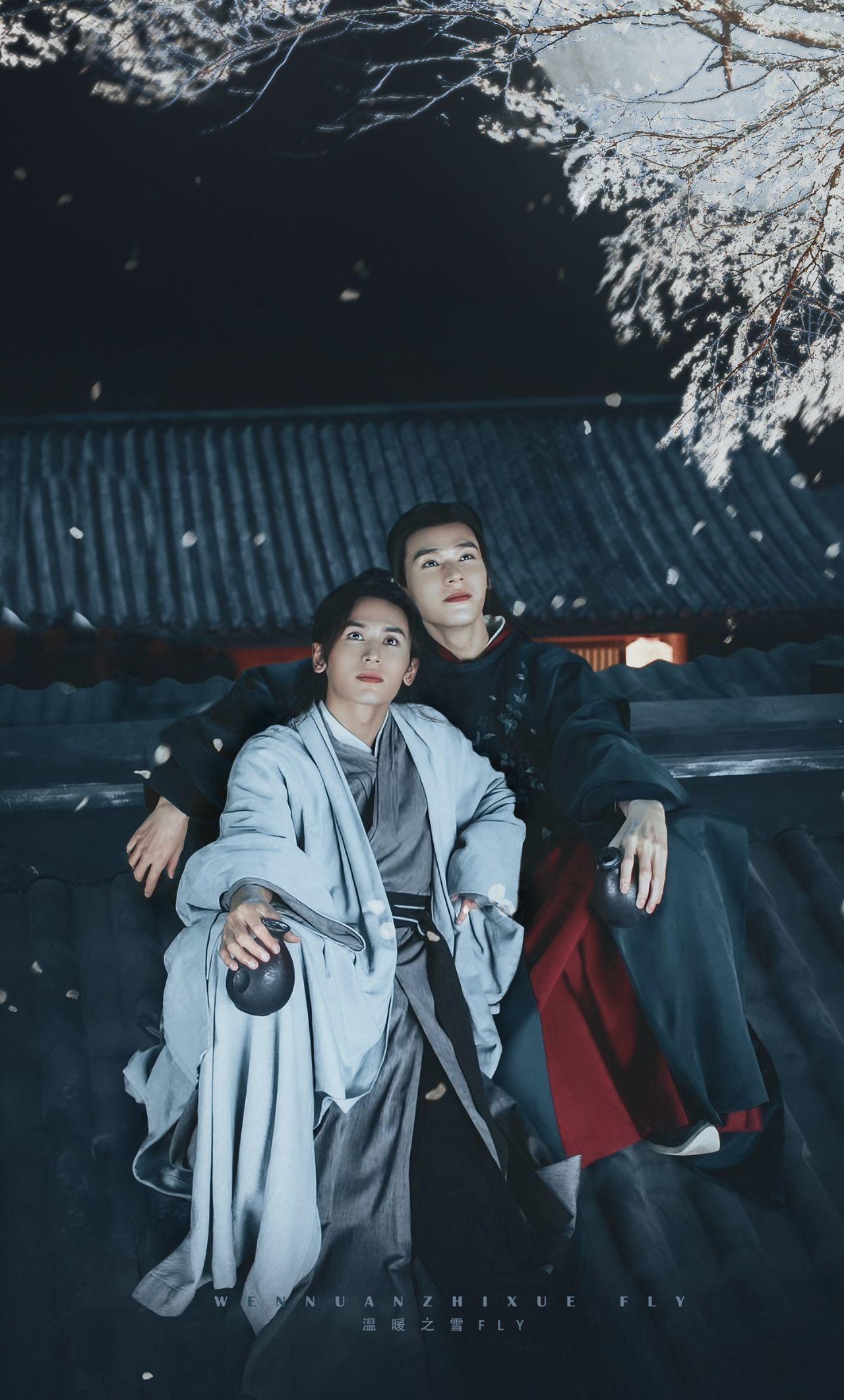 请问大家有没有山河令的高清壁纸?可以分享一下吗?