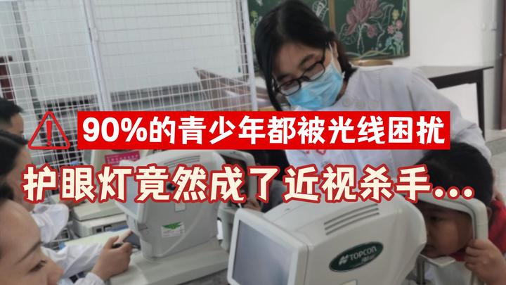 护眼大路灯品牌哪个专业?护眼大路灯排行榜前十名推荐,科学护眼 - 知乎