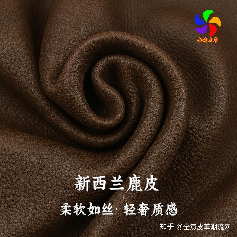 鹿皮到底好在哪?一篇把“柔软 × 韧性”讲清楚 - 知乎