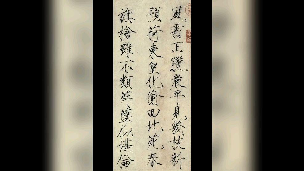 干货分享——宋代美学在当代室内设计中的应用（一） - 知乎