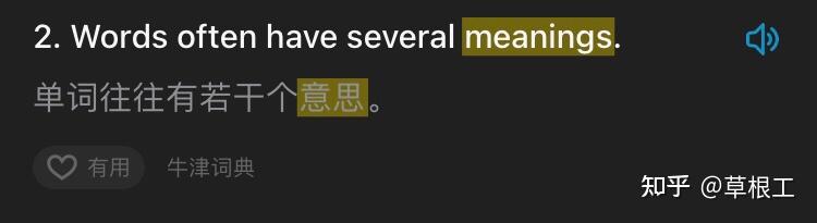 meaning作为名词是可数名词还是不可数名词呢? - 知乎