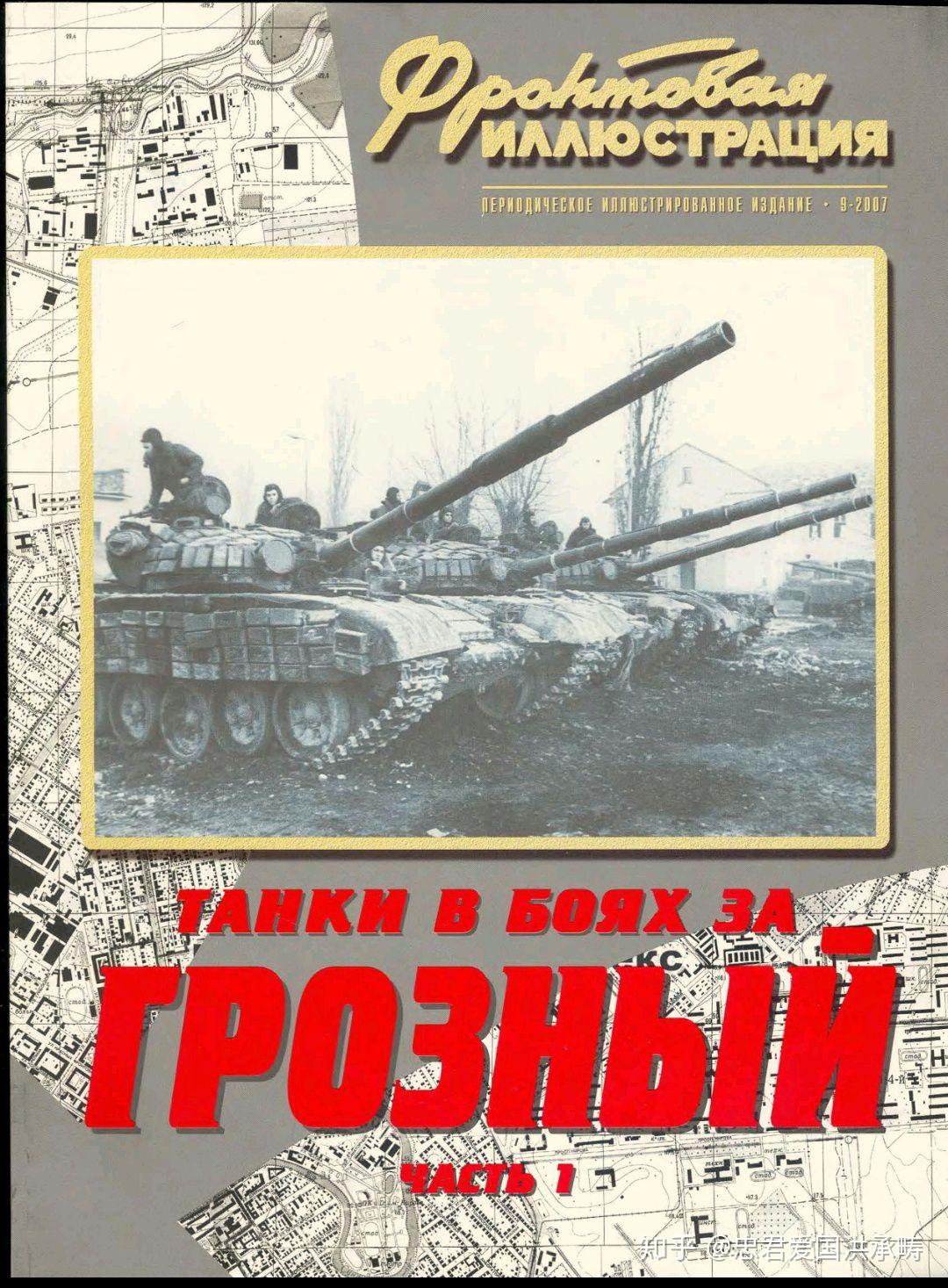 如何评价俄罗斯根据车臣战争而拍摄的电影《炼狱》? - 知乎