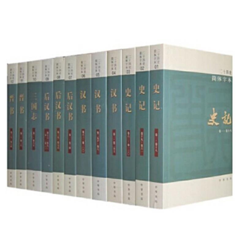 中华书局和上海古籍出版社有哪些值得收藏的书？ - 屠龙少年周旭的回答 