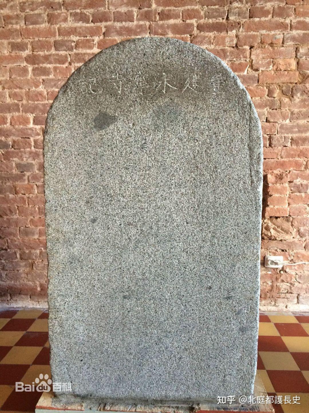 永宁寺碑共有两个,一个是立于永乐七年(1413年)九月的《永宁寺记》