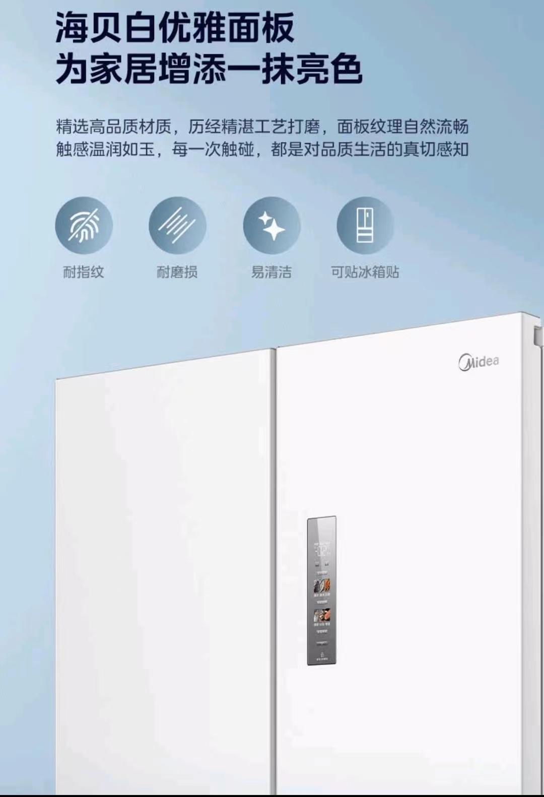 美的M60系列520纯平全嵌冰箱全解析:深度解决冰箱痛点的双系统小机皇(美的BCD-520WUFPZM(E)) - 知乎